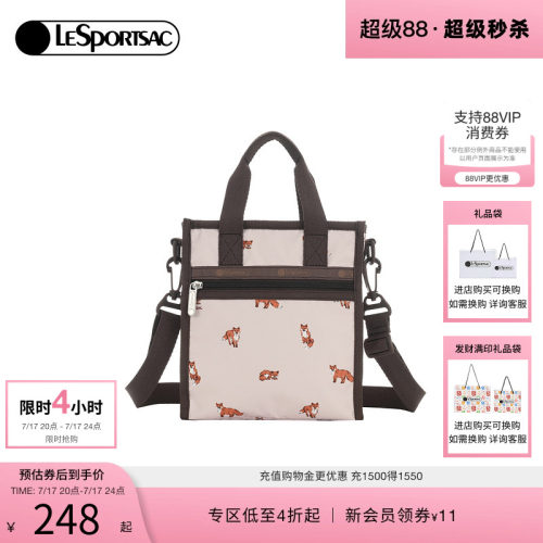 LeSportsac乐播诗斜挎包