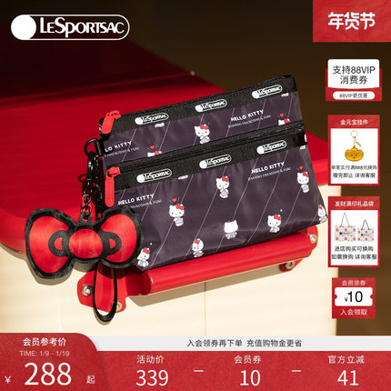LeSportsac乐播诗HELLOKITTY合作系列凯蒂猫手拿包化妆包收纳包女