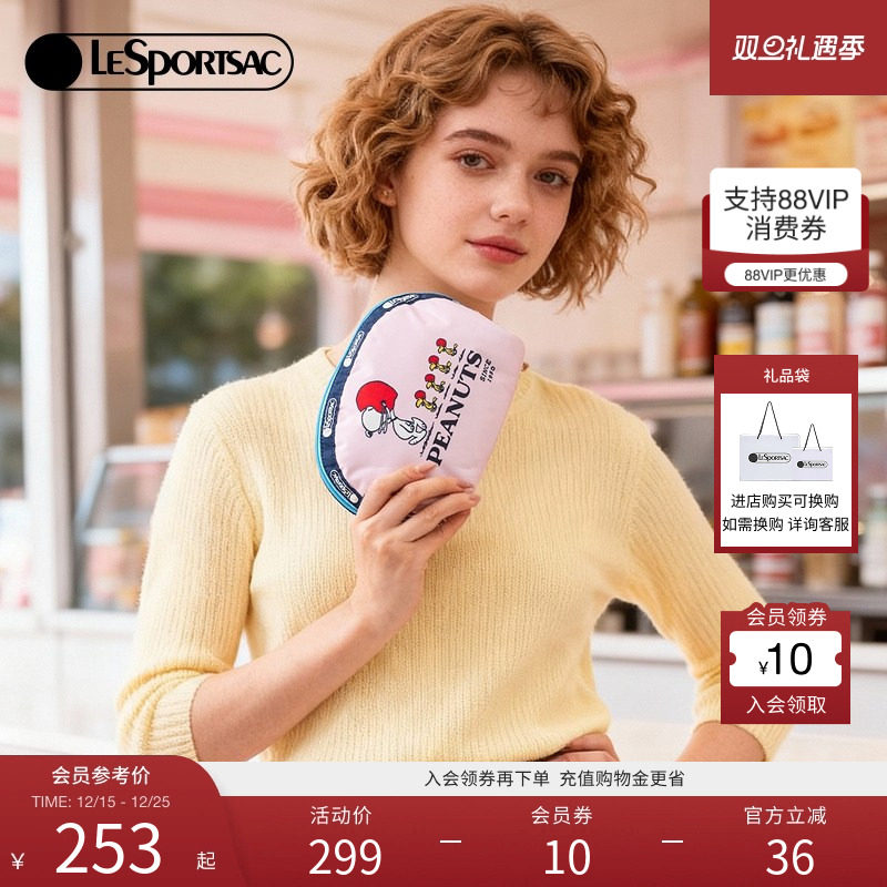 LeSportsac乐播诗手拿包