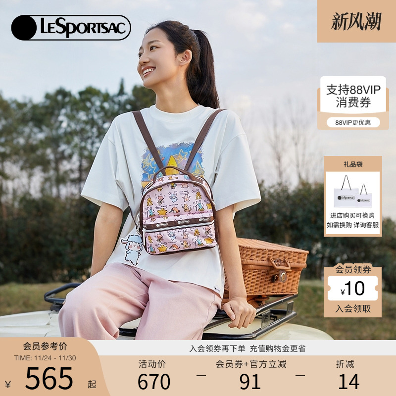 LeSportsac小羊波德莱尔斜挎包