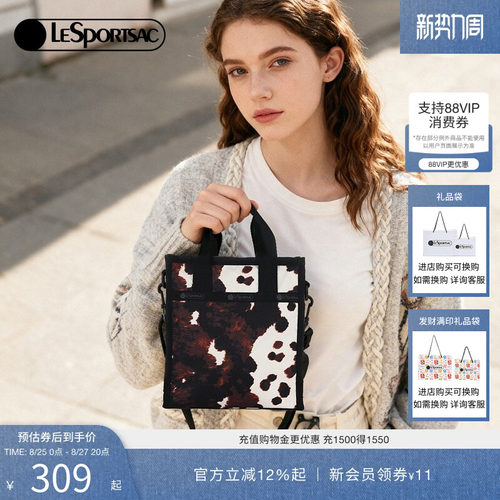 LeSportsac乐播诗斜挎包