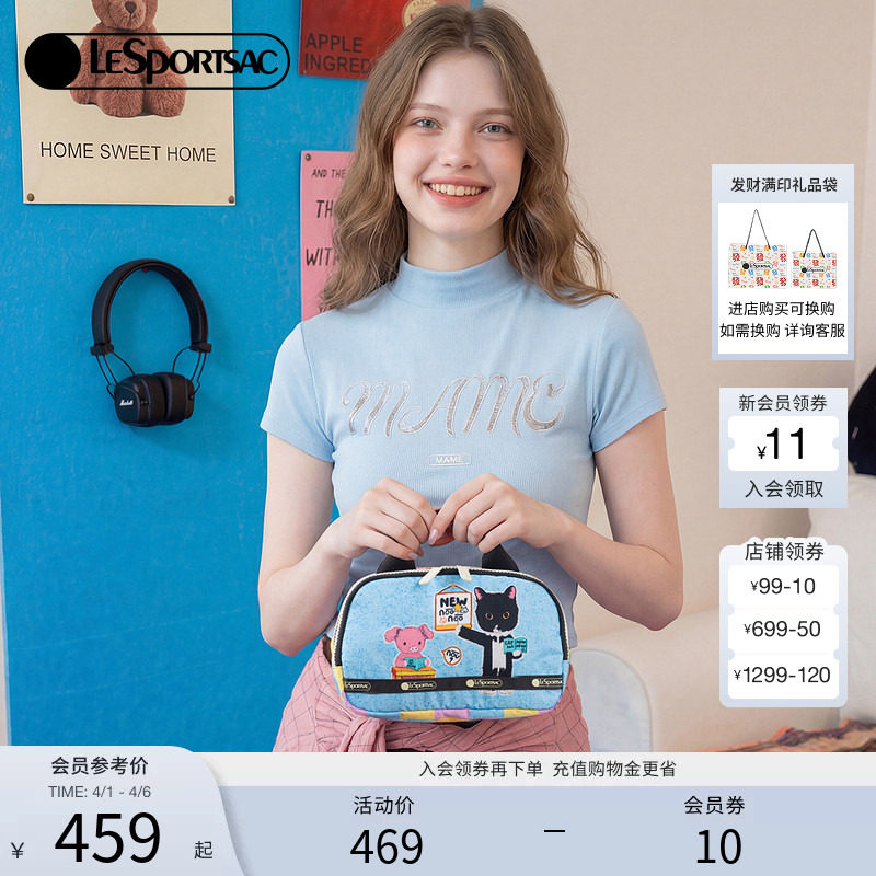LeSportsac乐播诗新款NEWNEW联名多隔层收纳包旅行化妆包手拿包
