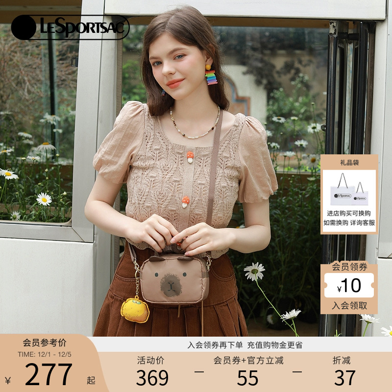 LeSportsac卡皮巴拉联名斜挎包