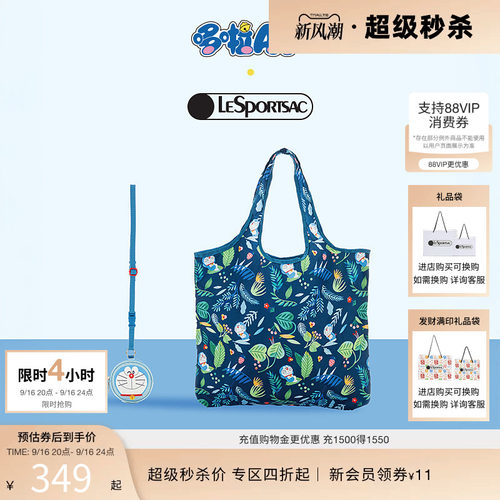 新款哆啦A梦联名可爱卡通配件包斜挎挂件包