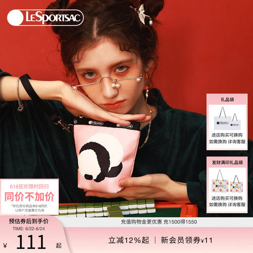 乐播诗熊猫手拿包LeSportsac