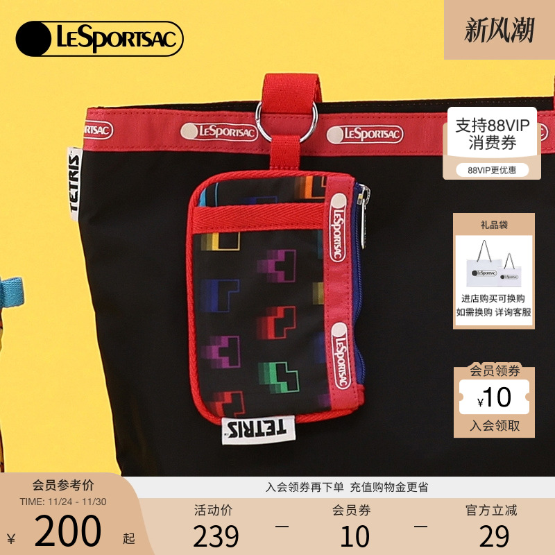 LeSportsac乐播诗手拿包