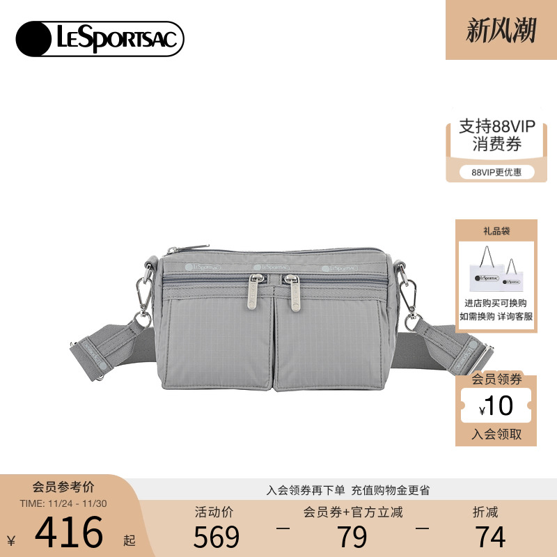 LeSportsac机车斜挎包