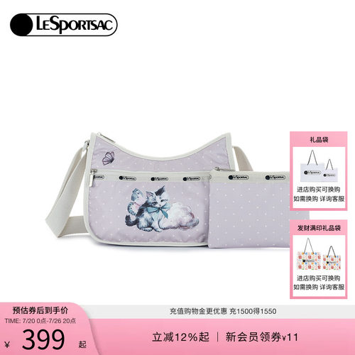 LeSportsac乐播诗斜挎包