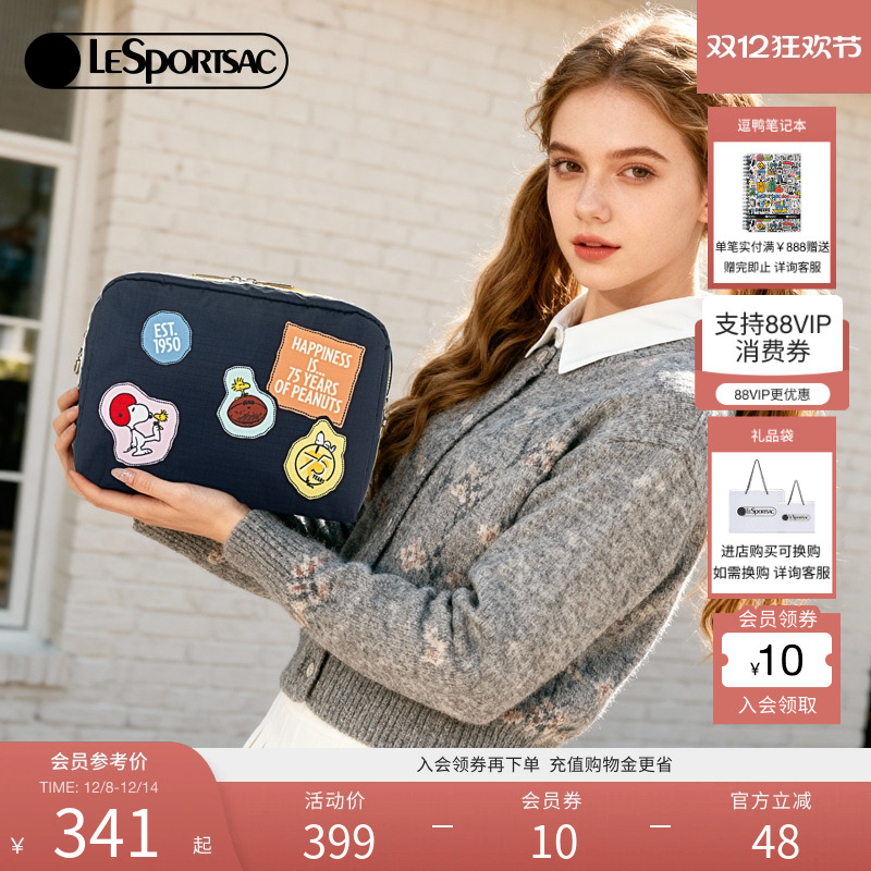 LeSportsac乐播诗手拿包