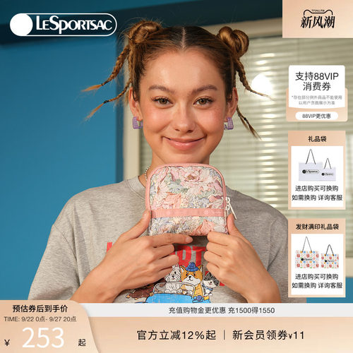 LeSportsac乐播诗手拿包