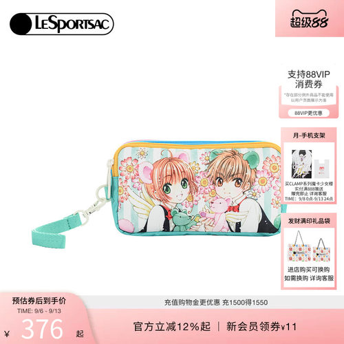 LeSportsac乐播诗手拿包