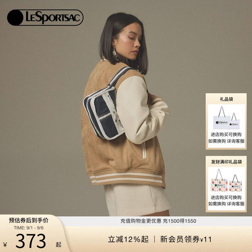 LeSportsac乐播诗斜挎包