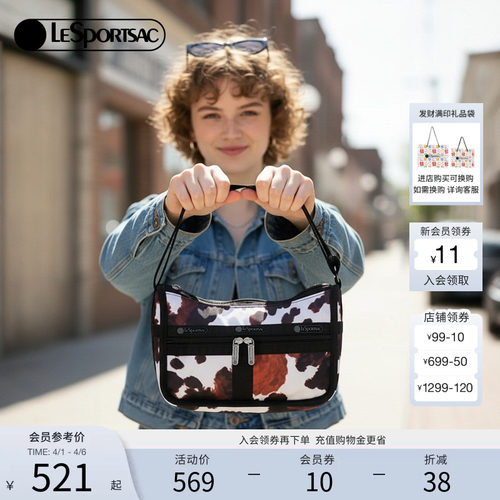 LeSportsac乐播诗斜挎包