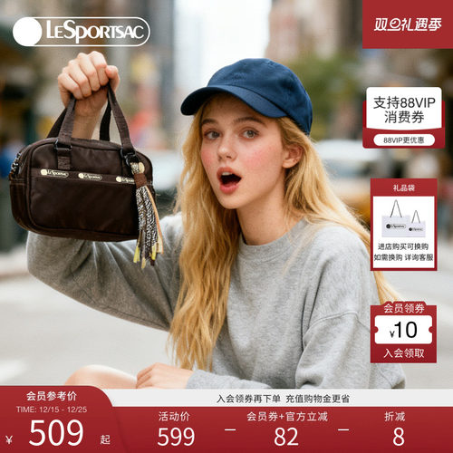 LeSportsac新款纯色斜挎包