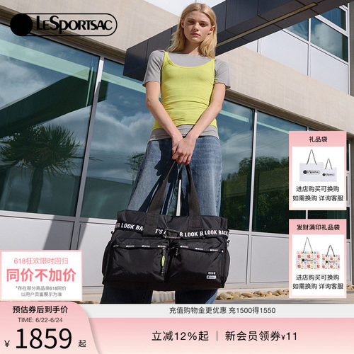 LeSportsac乐播诗斜挎包