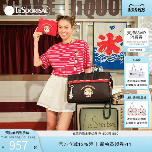 LeSportsac乐播诗斜挎包