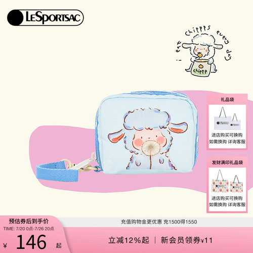 LeSportsac小羊波德莱尔手拿包