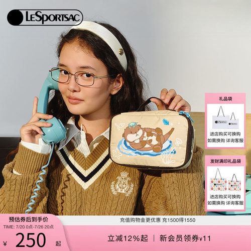 LeSportsac乐播诗化妆包