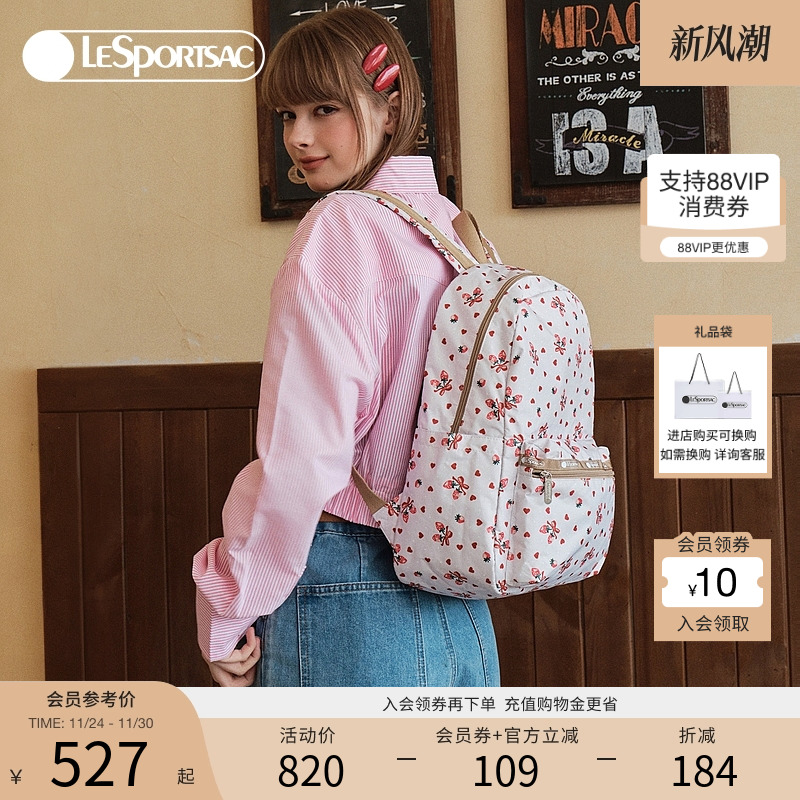 LeSportsac印花大容量双肩包