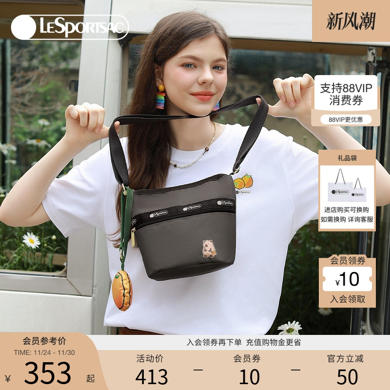 LeSportsac卡皮巴拉联名斜挎包