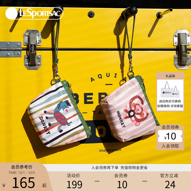 LeSportsac乐播诗手提包