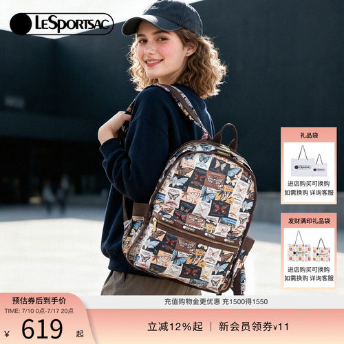 LeSportsac乐播诗双肩包