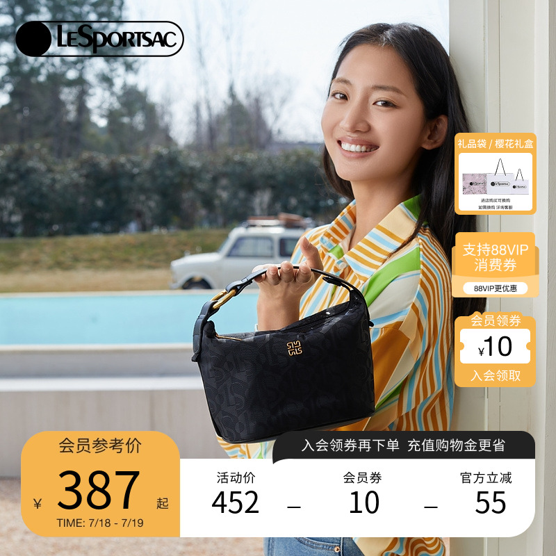 LeSportsac小方包乐播诗