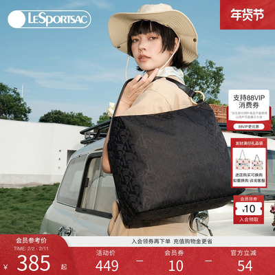 乐播诗手提包LeSportsac