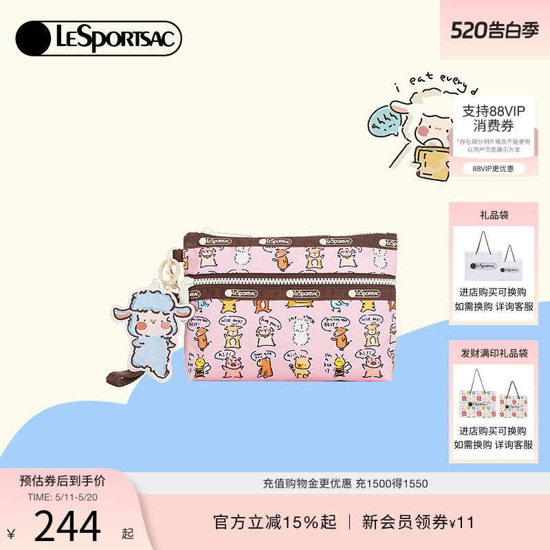LeSportsac乐播诗新款小羊波德莱尔卡通可爱化妆包隔层零钱包女