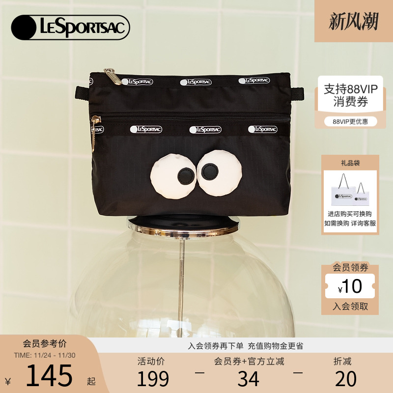 LeSportsac化妆包手拿包