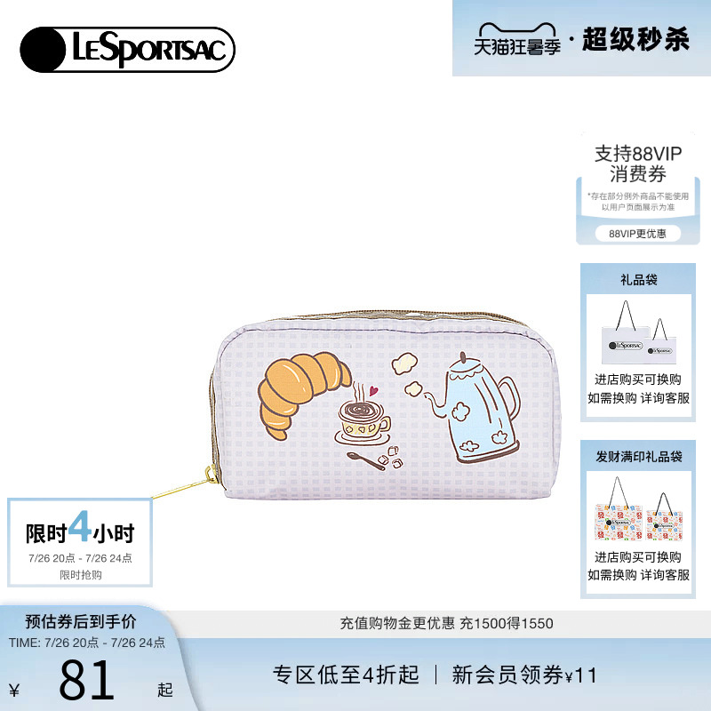 LeSportsac新款潮流系列手拿包