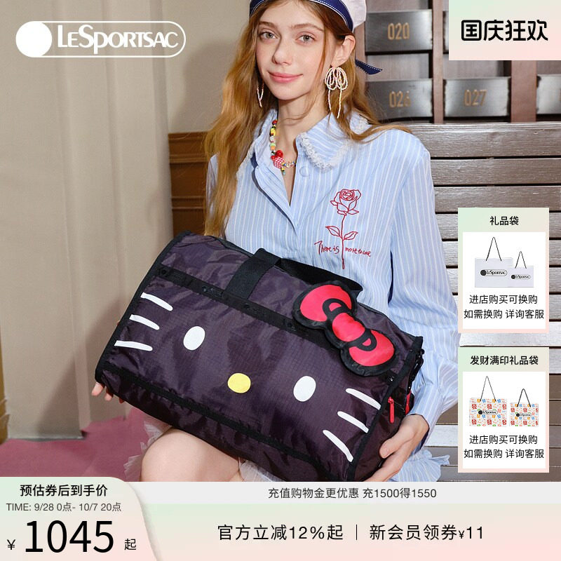 LeSportsac乐播诗斜挎包图片