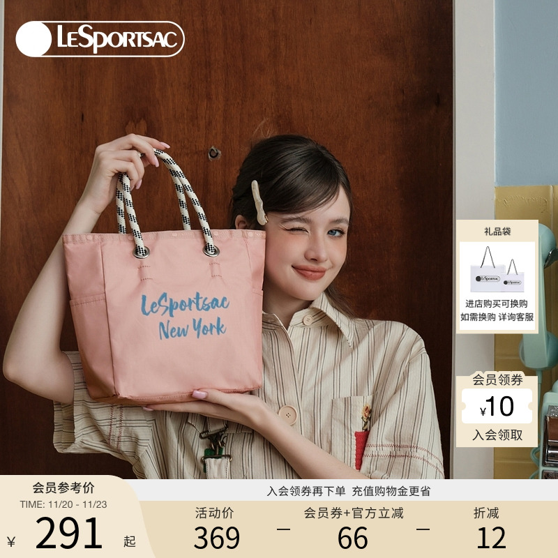 LeSportsac双面托特包