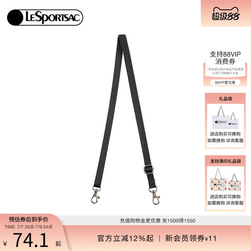 LeSportsac乐播诗提花肩带