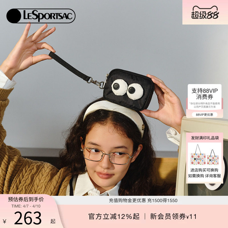 LeSportsac乐播诗新表情系列可爱黑色大眼仔遛弯收纳零钱包手拿包