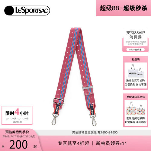 LeSportsac乐播诗肩带