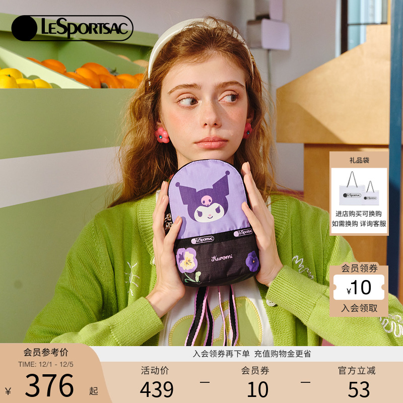 LeSportsac乐播诗斜挎包