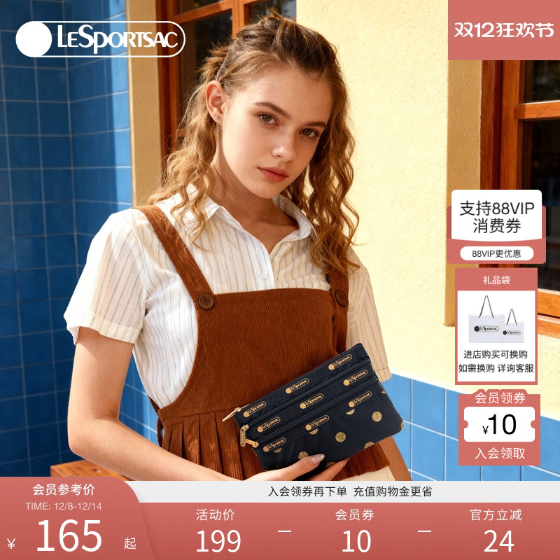 LeSportsac乐播诗手拿包