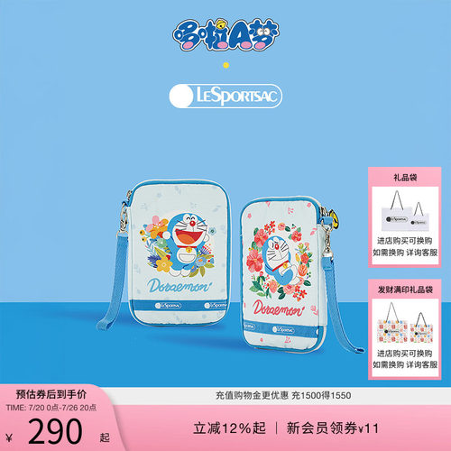 LeSportsac哆啦A梦联名手拿包