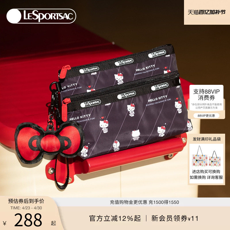 LeSportsac乐播诗HelloKitty凯蒂猫可爱手拿包化妆包女款收纳小包