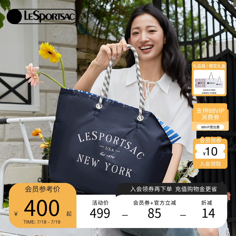 乐播诗托特包LeSportsac
