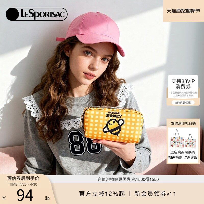 LeSportsac乐播诗新款TRENDY系列可爱印花收纳零钱包拉链手拿包