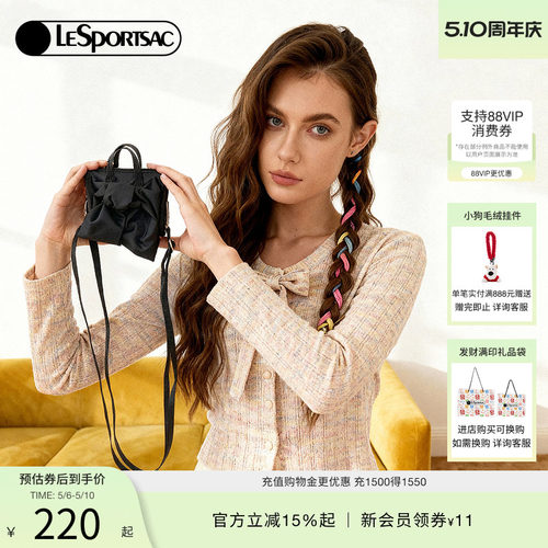 LeSportsac乐播诗斜挎包