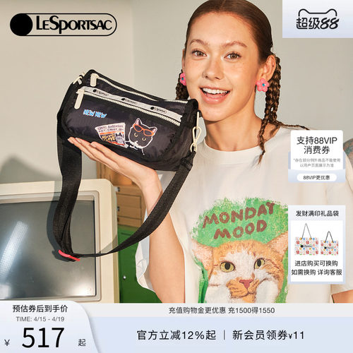 LeSportsac乐播诗斜挎包