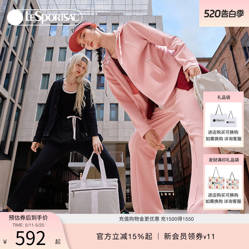 LeSportsac乐播诗LIFESTYLE新款正肩时尚轻秋日华夫格休闲套装