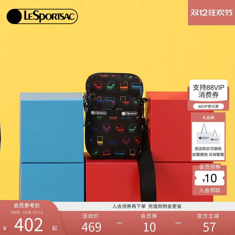 LeSportsac手提斜挎包