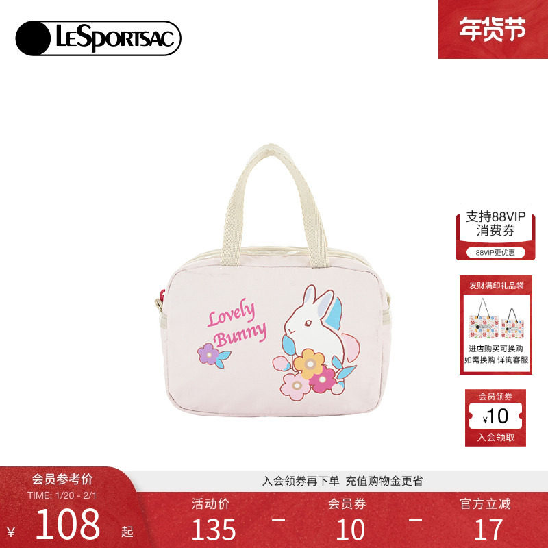 LeSportsac乐播诗新款TRENDY潮流系列可爱印花包通勤小方包手提包,箱包皮具/热销女包/男包,小方包,淘宝优惠券,粉丝福利购,淘宝优惠卷