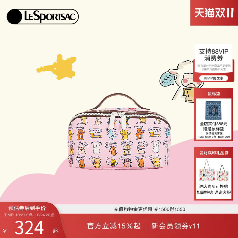 LeSportsac乐播诗小羊波德莱尔手拿包大容量隔层收纳包女款化妆包