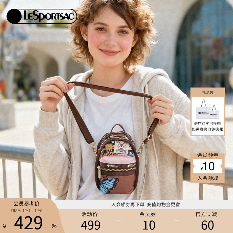 LeSportsac乐播诗斜挎包