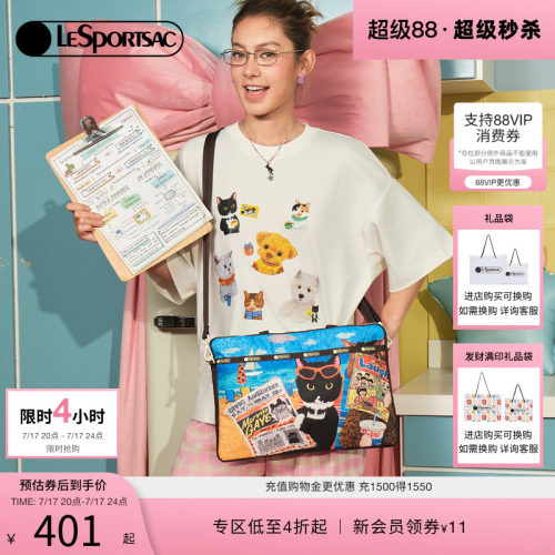 LeSportsac乐播诗电脑包